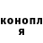 Кодеиновый сироп Lean Purple Drank Nicolai ZS
