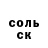 COCAIN 97% ammora isakova