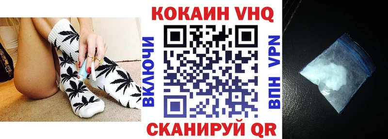 Cocaine Боливия  Бакал 