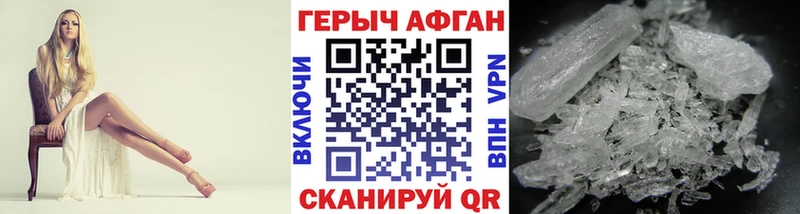 наркотики  Бакал  Героин Heroin 
