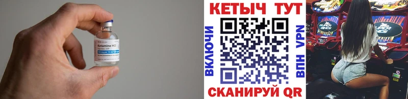 Кетамин VHQ  MEGA ссылки  Бакал 