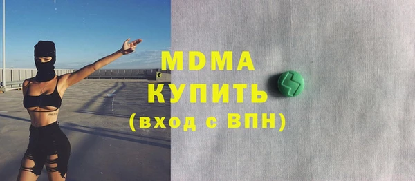 меф VHQ Алексеевка