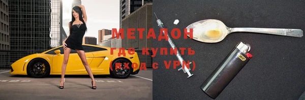 меф VHQ Алексеевка