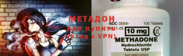 меф VHQ Алексеевка