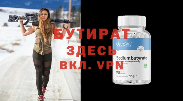 крисы Алексин