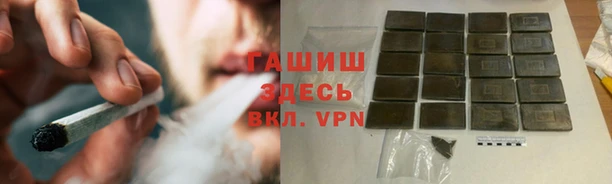 apvp Арсеньев