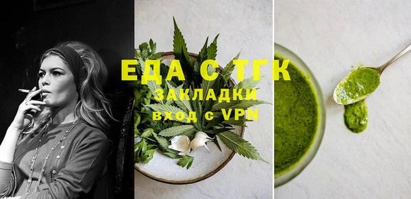 меф VHQ Алексеевка