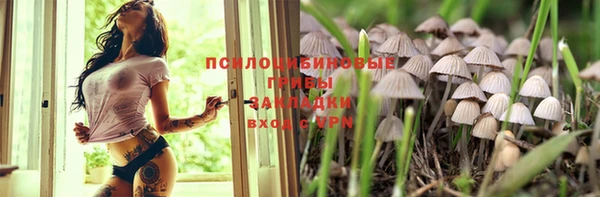 гашиш Армянск