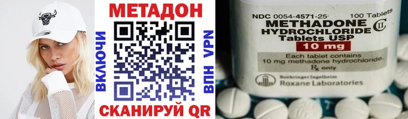 МЕТАДОН VHQ  OMG как войти  Бакал 
