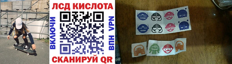 Марки N-bome 1,8мг  наркошоп  Бакал 