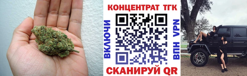ТГК вейп Бакал