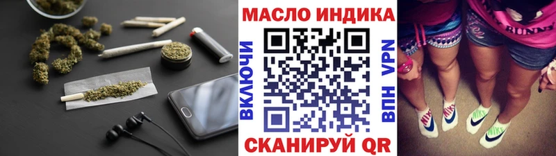 мега рабочий сайт  Бакал  ТГК жижа 